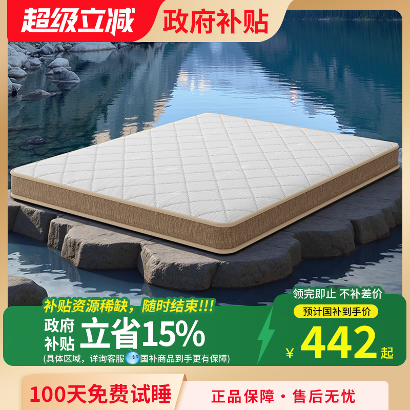 1000mm*2000mm XӲԭд|Sͻ+5CMʹ ҾȻ鴲ӲһӿɶƵߴ