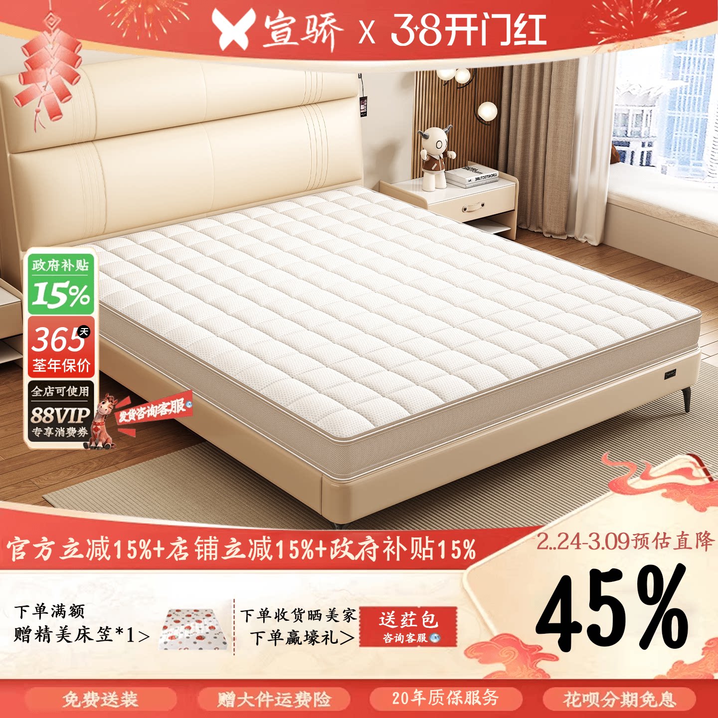 天然S型黄麻乳胶床垫卧室家用儿童护脊黄麻棕榈硬床垫可定制尺寸