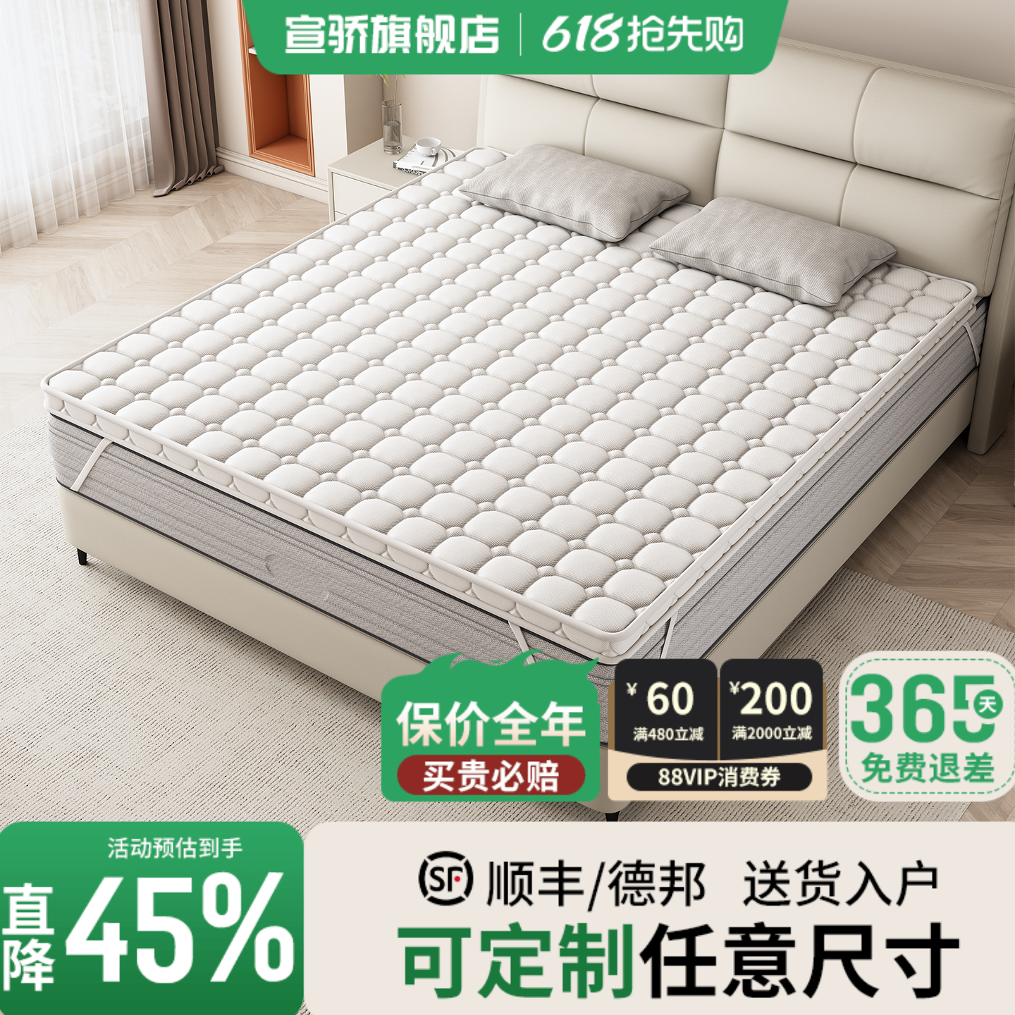 床垫加硬神器天然黄麻护腰护脊席梦思软床垫变硬家用垫子母婴超薄