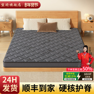 天然家用黄麻床垫护脊学生家用卧室双人榻榻米薄款硬垫可定制尺寸