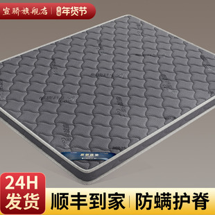 棕垫天然椰棕床垫榻榻米乳胶棕榈垫儿童家用卧室护腰脊床垫可定制