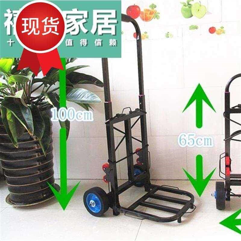 手推车折叠手拉车搬运拉货u车平板拖车货m物推车仓库拉货二轮小拉