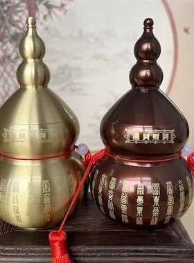 百福葫芦纯铜摆件开口开盖空心百福铜葫芦挂件2023新款紫铜色家用