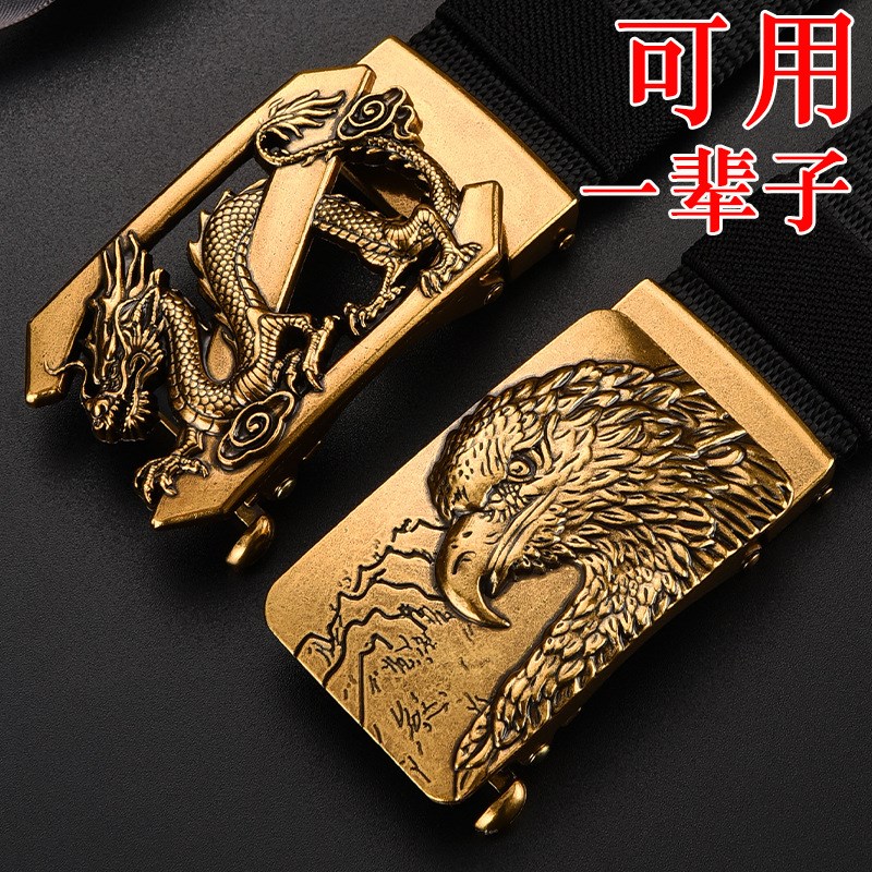 帆布皮带男士无牙自动扣中青年加长大码商务牛仔裤复古尼龙裤腰带