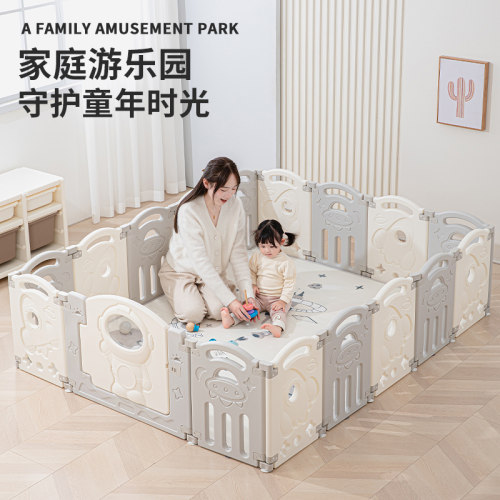 宝宝围栏防护栏婴儿栅栏家用室内学步围栏安全爬行垫儿童地上栅栏
