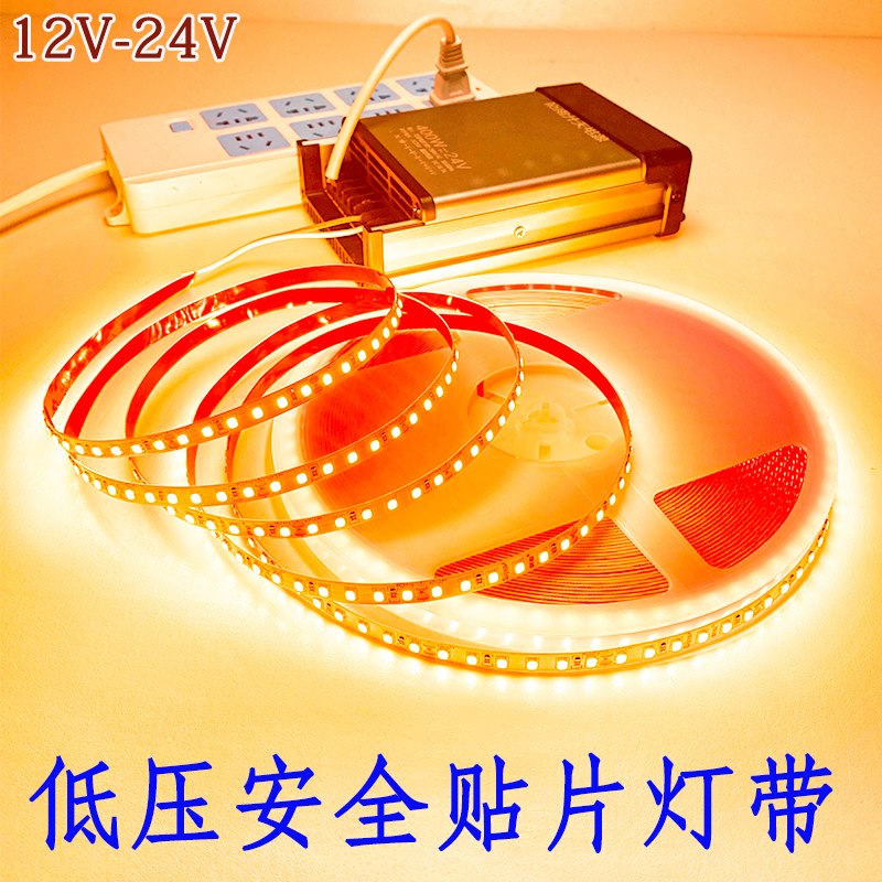 led灯带条12v低压超亮贴片自粘C背胶24伏灯槽线形灯线条灯线性灯