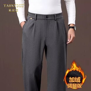 男士 休闲裤 加绒加厚直筒宽松阔腿西s裤 冬季 子 男中年爸爸秋冬款 裤