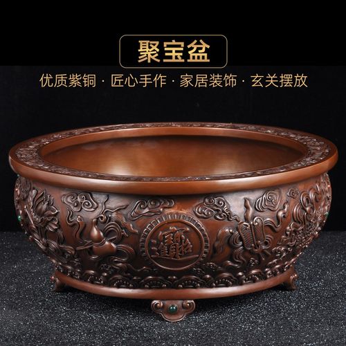 紫铜八卦聚宝盆摆件招财聚宝盆家居客厅电视柜玄关装饰品开业礼品