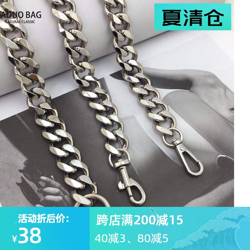 不夹头发包包带子配件带背包斜挎肩带古金色扫金属链条包链子单买
