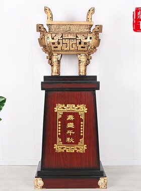 鼎摆件落地纯铜鼎青铜龙鼎办公室酒店装饰品公司店铺开业乔迁礼品