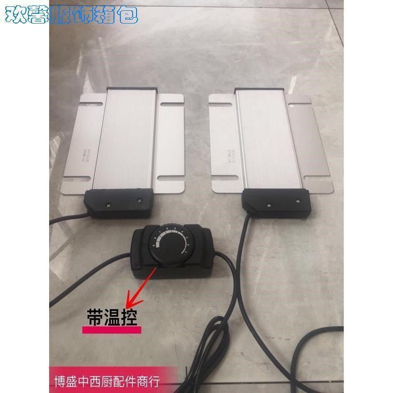 电热设备铝发热板保温盘保温自助餐炉恒温板电热板加热桶加热配件