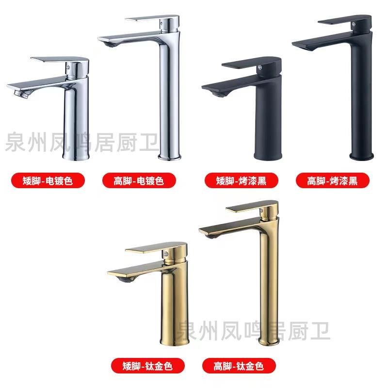 卫生间金色洗手盆冷热水龙头全铜台盆洗漱台洗Q面盆洗脸洗手池龙