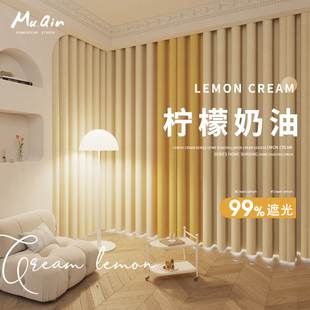 客厅K法式 奶油风拼接窗帘卧室全遮光2022新款 轻奢高级感棉麻挂钩