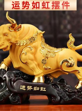 中式运势如虹生肖牛摆件客厅卧室家居装饰品摆件开业乔迁送礼摆件