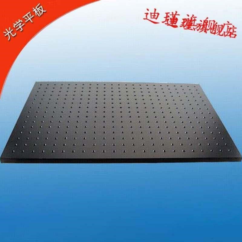 光学平板光学平台光学面包板实验平板光学实验平台M6孔150x150x13