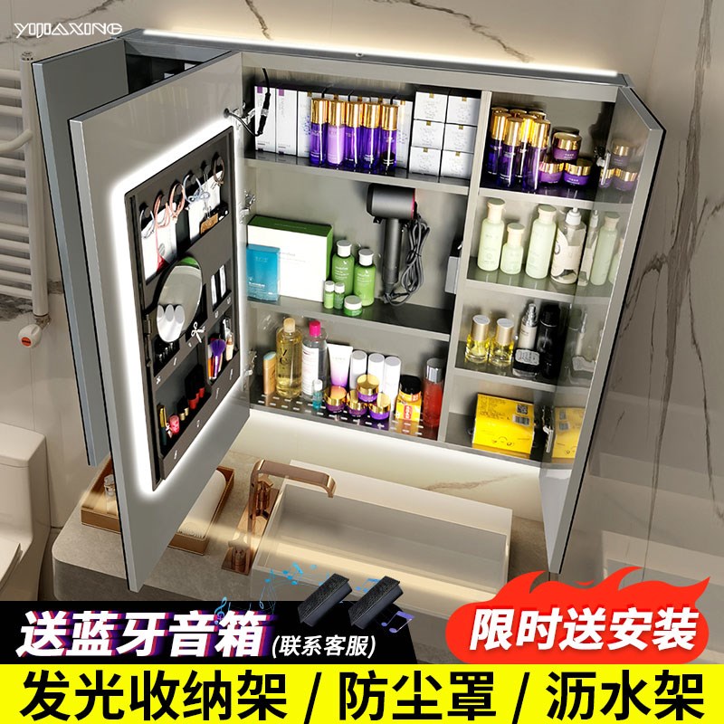 不锈钢镜柜单独定制智p能带灯美妆收纳架卫生间镜子柜强收纳浴室