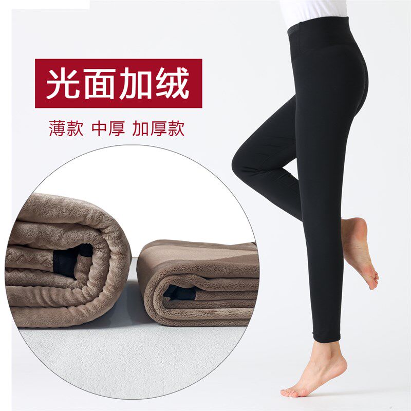 女士保暖裤中厚款高腰修身美体薄光面加绒加厚打底棉裤内穿秋冬季