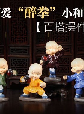 家居摆件汽车饰品博古架摆件装饰可爱佛道车载底座摆件小和尚