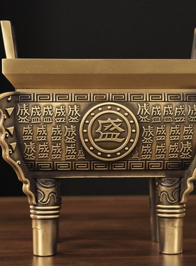 铜鼎摆件纯铜鼎盛千秋客厅玄关工艺品四方鼎香炉办公桌面装饰礼品