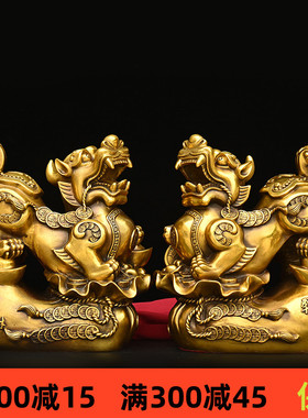 铜貔貅摆件纯铜公母貔恘客厅办公室店铺开业元宝钱袋貔貅大号神兽