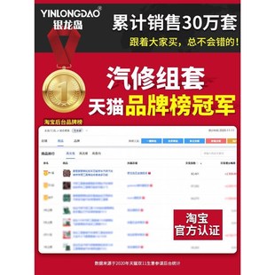 汽修工具内外六角大中小飞套筒棘轮扳手工具组合汽修机修工具箱