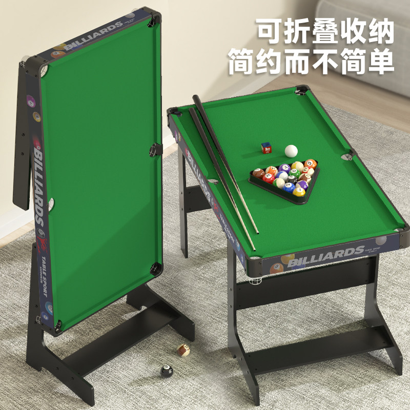 台球桌可折叠式儿童孩子男孩家用迷你小型室内桌球台玩具桌面女孩图片