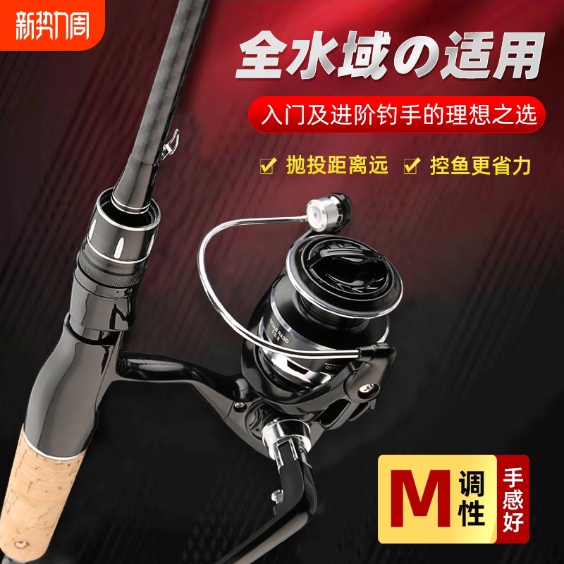 路亚竿M调黑鱼鲈鱼新手套装插接直柄纺车轮枪柄水滴轮远投套装