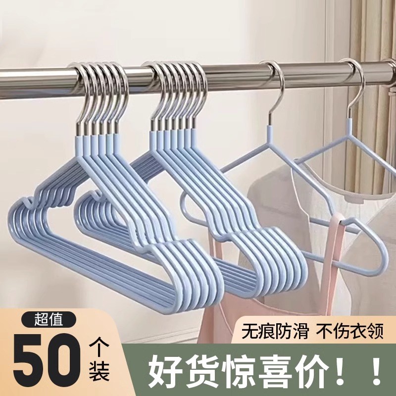 加粗衣架家用挂衣无痕防滑衣撑学生宿舍用收纳晾晒衣服架子不锈钢