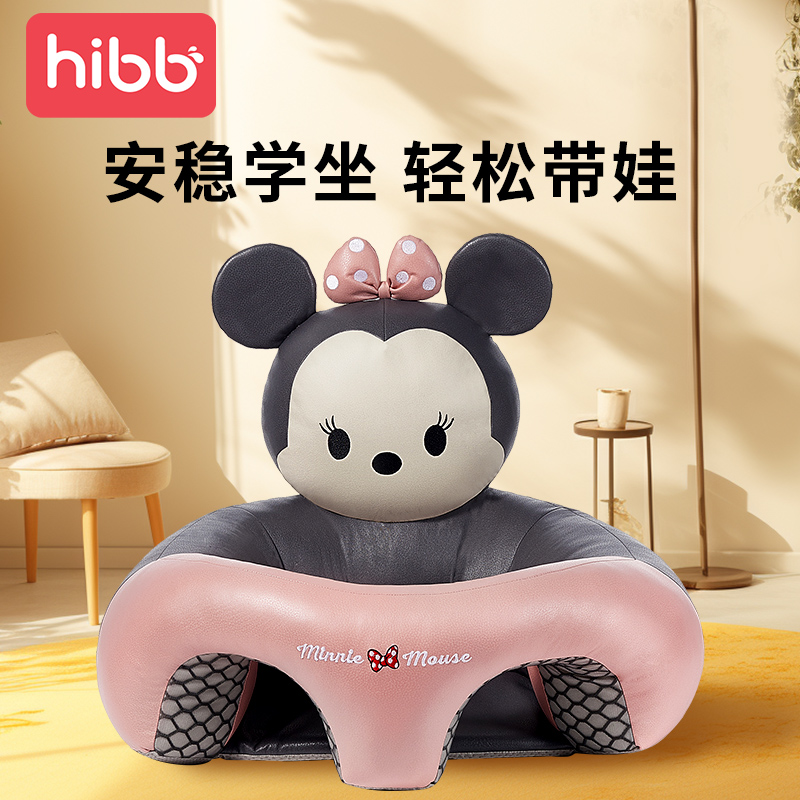 婴儿学坐椅不伤脊柱宝宝学坐座椅沙发夏天学坐立带娃神器