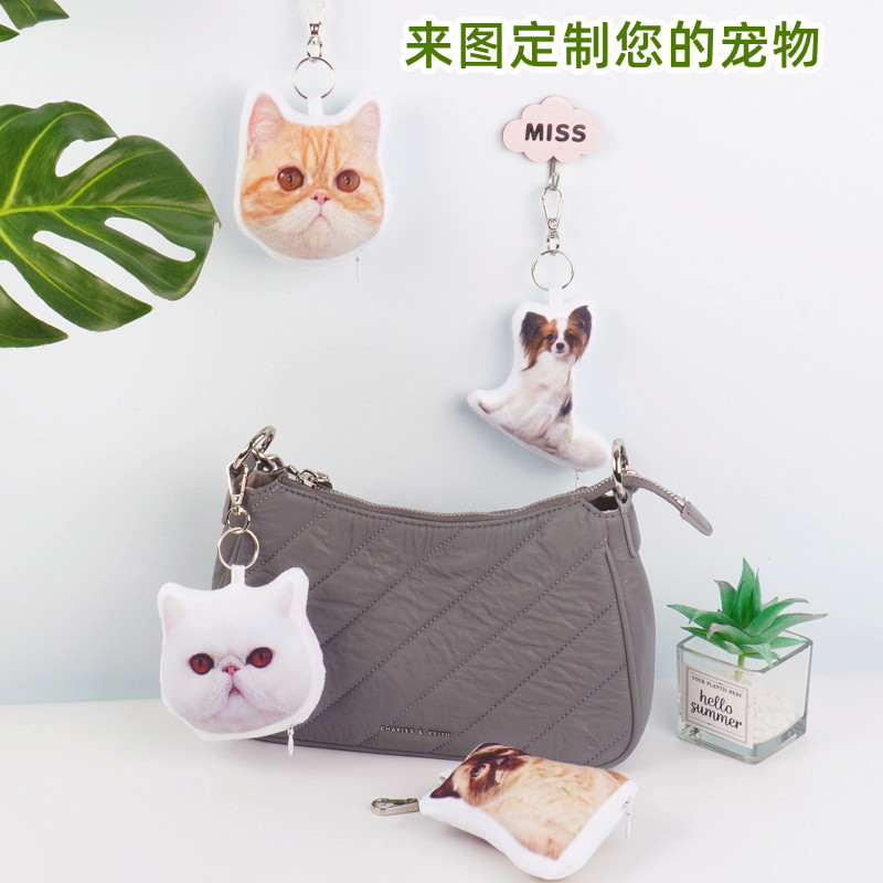 来图定制猫咪宠物公仔钥匙扣狗照片定做书包玩偶挂件diy手机挂链图片