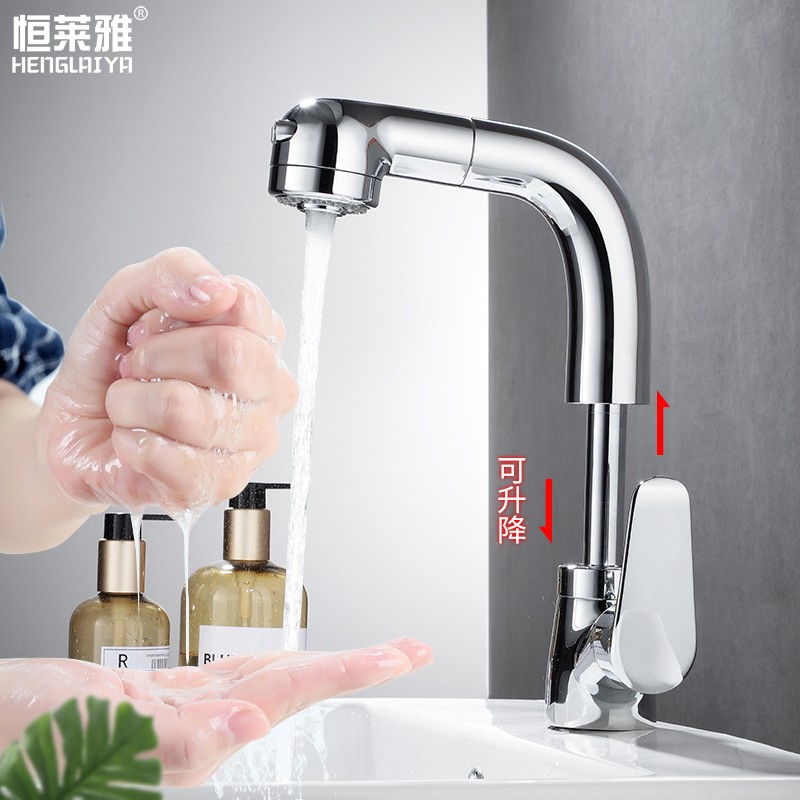 全铜抽拉式面盆水龙头冷t热台盆洗脸盆龙头黑色白色可升降洗头伸