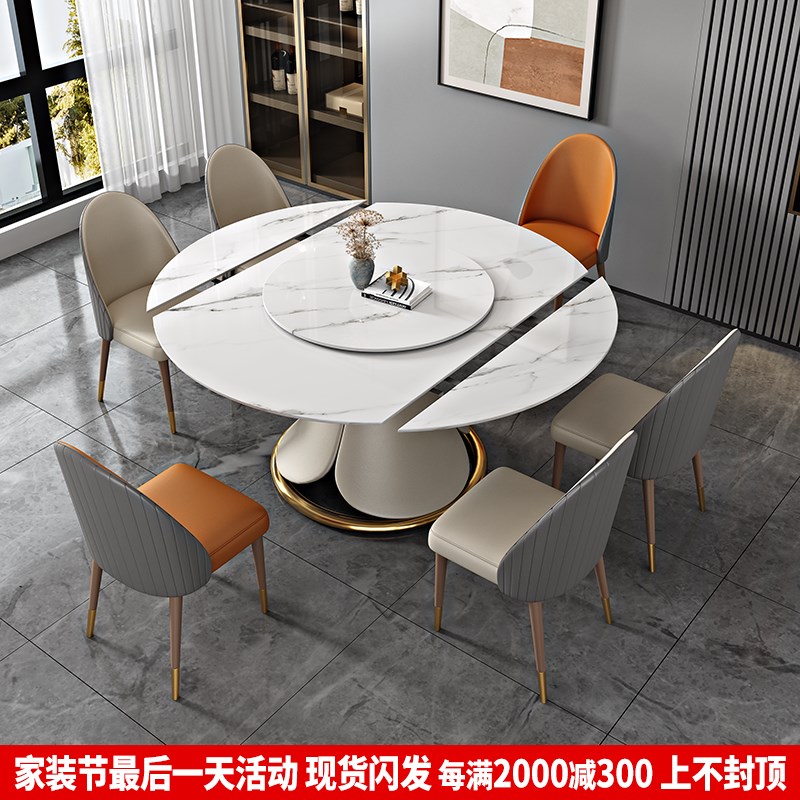 岩板折叠餐桌家用小户型轻奢现代简约可伸缩变圆带转盘餐桌椅组合