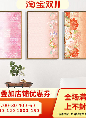 日式花纹装饰画浮世绘和风抽象挂画日料寿司店餐厅榻榻米客厅壁画