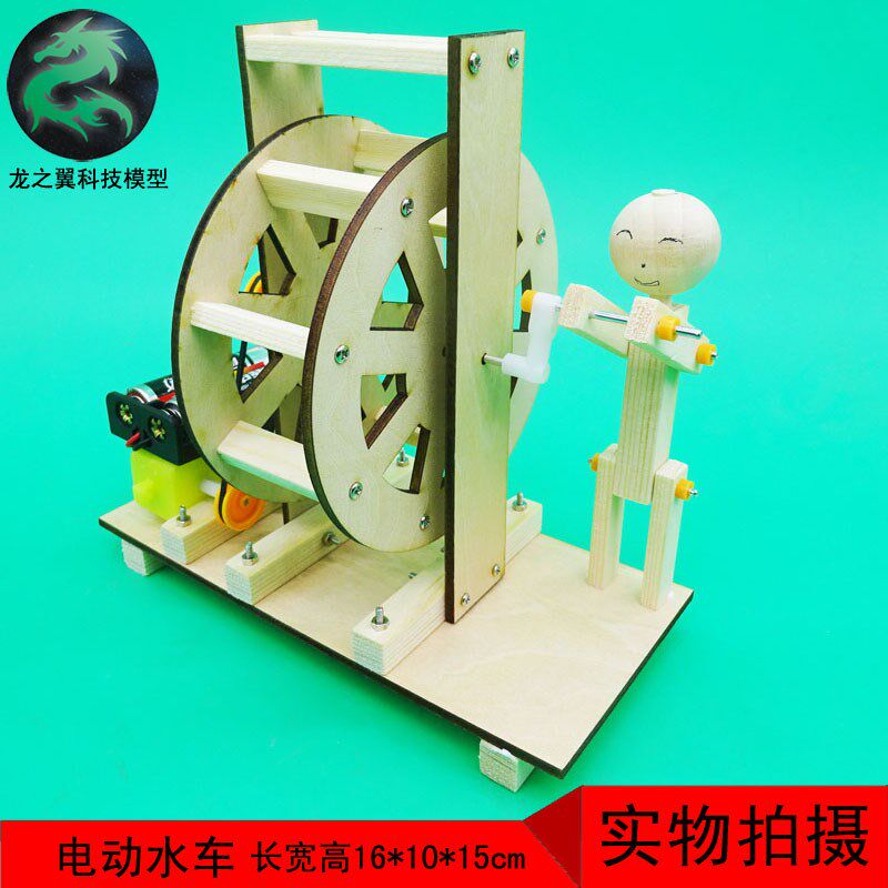242.实木科技小制作小发明D