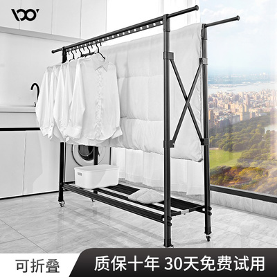 晾衣架落地折叠卧室阳台户外晒被子神器挂凉衣服衣架家用晾晒衣架