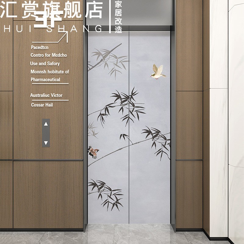 中式古风电梯门贴纸高级感一梯一户门口入户装饰贴画加厚消防门贴图片