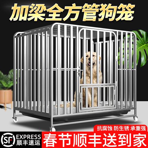 狗笼子中型大型犬室内带厕所边牧小型宠物笼狗狗拉布拉多金毛狗笼