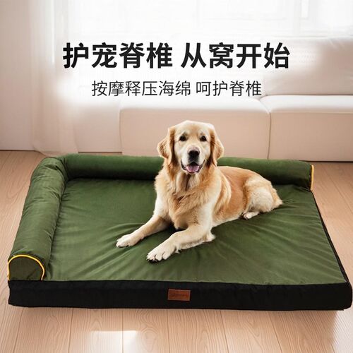 夏季狗窝可拆洗大型犬狗垫子四季通用狗床睡垫防水宠物睡觉用地垫