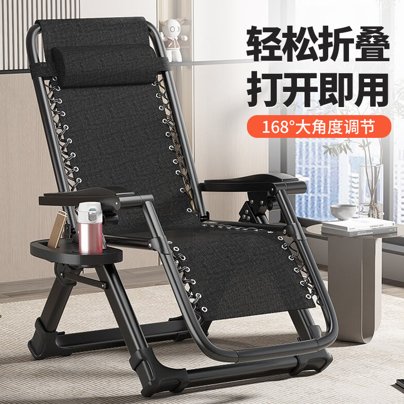 靠背椅宝可躺睡椅憩躺椅午休专用办公室折叠休闲家用午老人阳台,住宅家具,阳台椅,淘宝优惠券,粉丝福利购,淘宝优惠卷