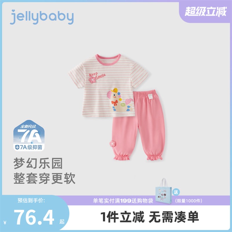 女童休闲套装夏季小童可爱短袖宝宝衣服潮女孩夏装儿童两件套夏款