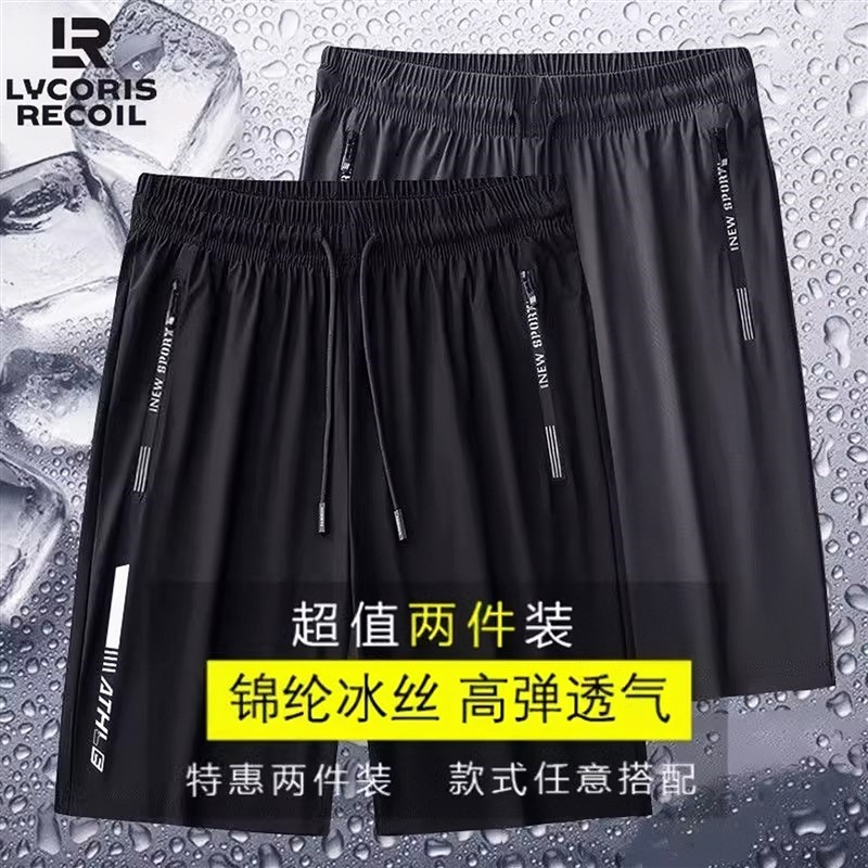 冰丝短裤男夏季休闲宽松运动裤透气轻薄凉感五分裤健身大码裤子