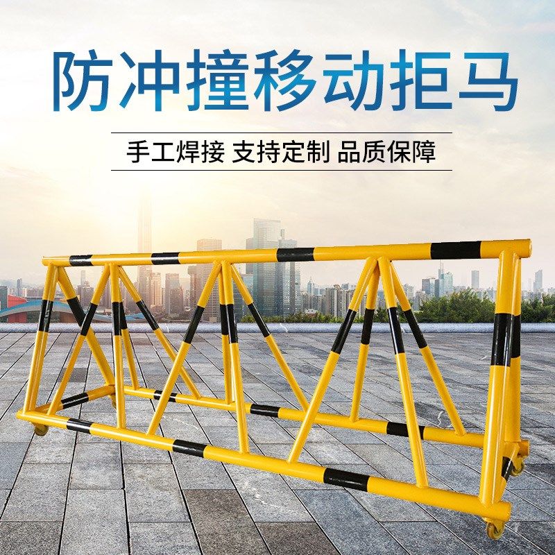 带刺防撞柱拒马移动路障护栏学校门口防冲撞移动拒马护栏交通设施