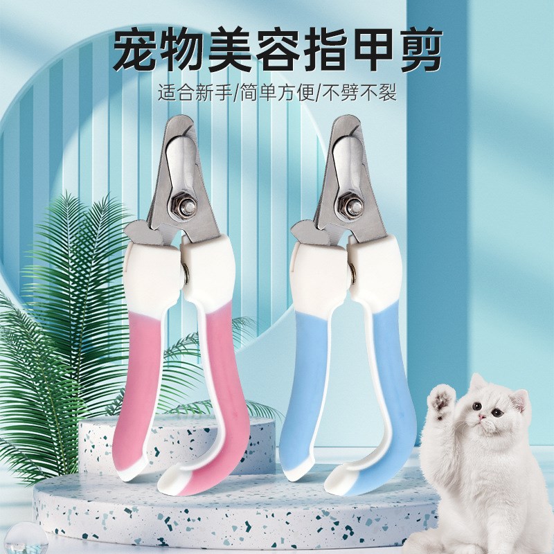 宠物狗狗指甲剪狗指甲钳猫咪用指甲剪专用指甲刀磨甲器泰迪用品