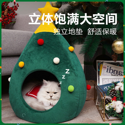 猫窝圣诞树封闭式猫屋别墅小型犬狗狗窝秋冬季保暖可拆洗圣诞节窝