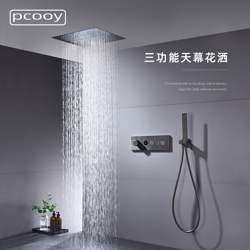 pcooy枪灰天幕吊顶暗r装入墙式花洒套装恒温数显按键瀑布吸顶淋浴