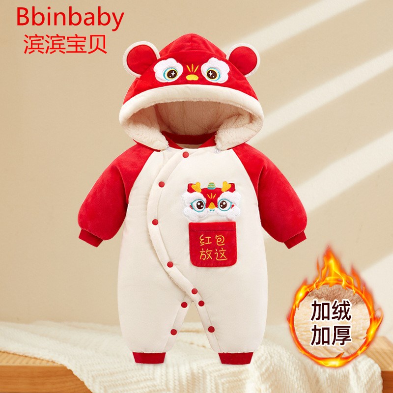 婴儿过年喜庆衣服冬季加绒加厚连体衣棉服哈衣爬服男女宝宝拜年服