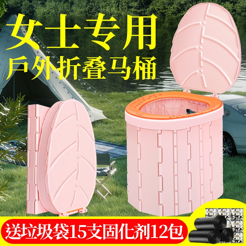 车载折叠马桶帐篷车上用成人女士移动应急厕所自驾游户外露营