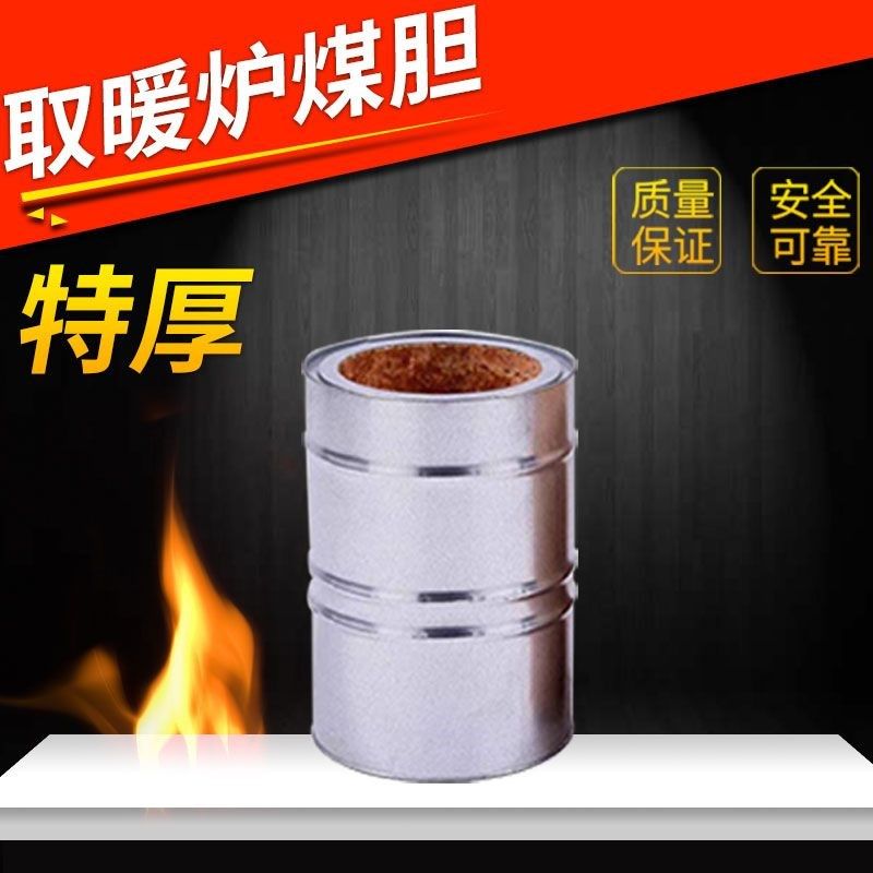 炉芯 炉膛炉壁火炉内心炉胆蜂窝煤煤球 耐高温火炉内芯,商业/办公家具,大锅台/柴火灶,淘宝优惠券,粉丝福利购,淘宝优惠卷