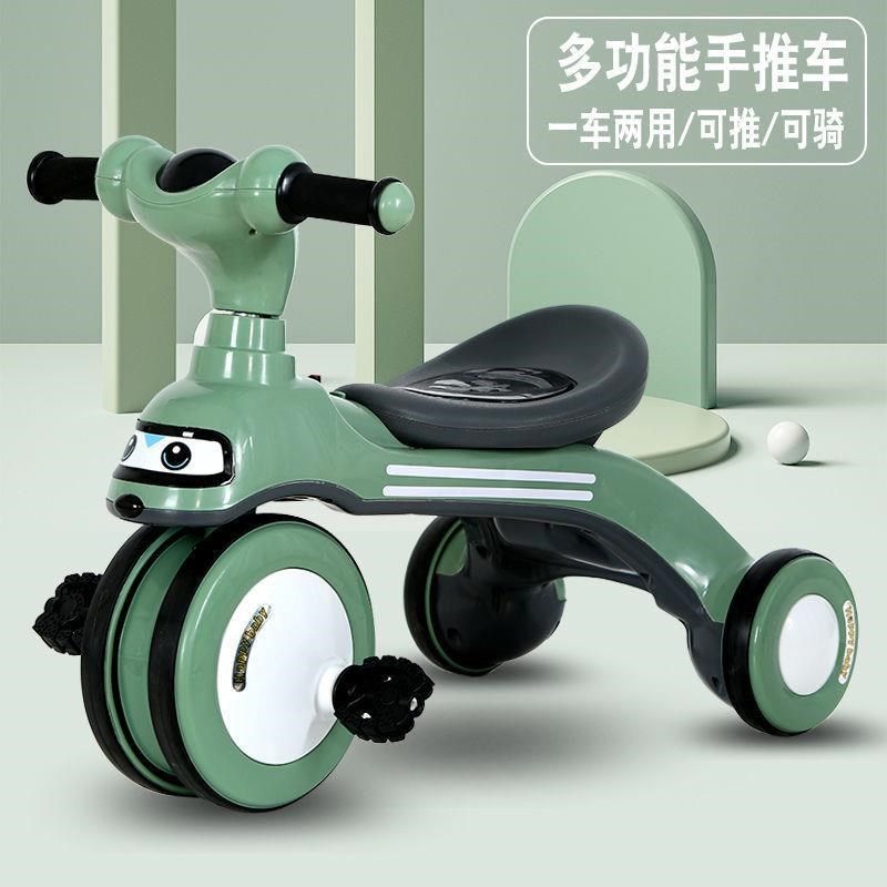 儿童三轮车脚踏车宝宝推车小孩手推车1-3-6岁男女宝宝单车自行车