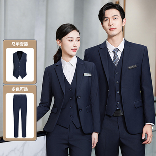 西服套装男马甲三件套工作服上班服商务西装男女同款前台物业工装